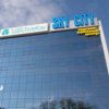   Sky City