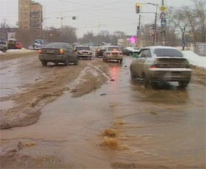 коммунальная аврия