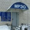 График работы МРЭО Самарской области на мартовские праздники