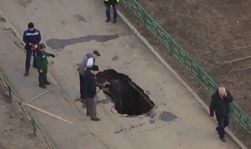 провал в тольятти