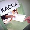 Около 90 миллионов рублей самарского «Агрегата» были вложены в «Волжский социальный банк»