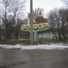 Территорию бывшего завода "Фосфор" хотят очистить и отдать инвесторам