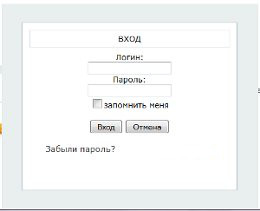 вход на портал