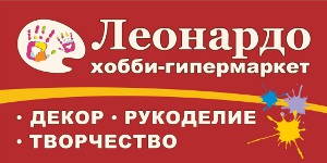 леонардо