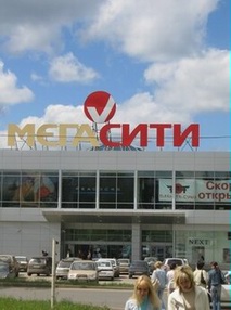 Какие Магазины Есть В Самаре