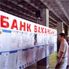 Самарский подшипниковый завод уволит 300 человек