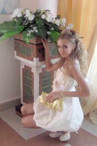 Марина