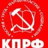 В Тольятти новых депутатов от КПРФ не пускают в здание Думы