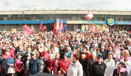 самара митинг 28 мая