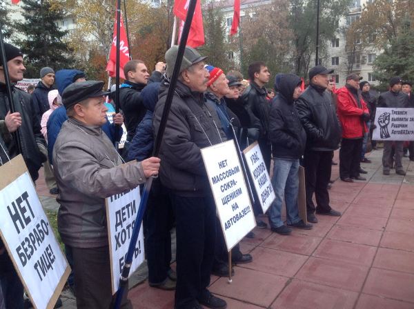 Митинг работников. Митинг против Меркушкина. Пикет сотрудников АВТОВАЗА. АВТОВАЗАГРЕГАТ фото.