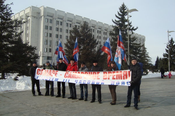 Самара время сейчас