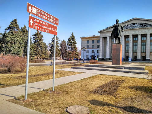 указатель на площади кирова в самаре