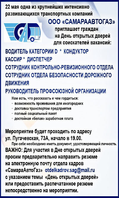 Самараавтогаз картинки твиттер страница по запросу