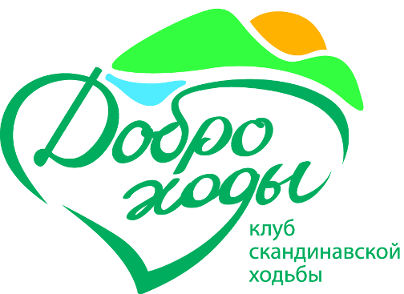 доброходы