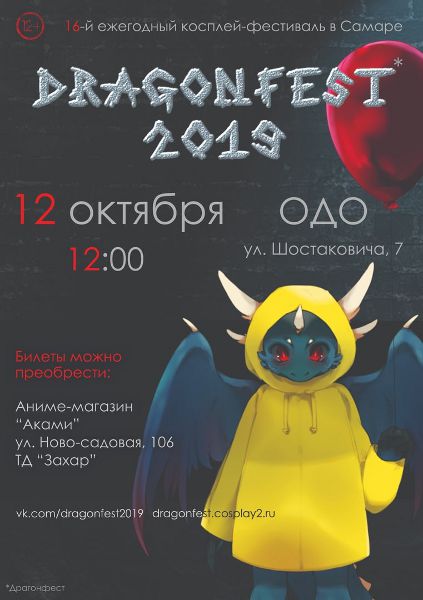 Аниме Магазин В Самаре Anime Ru Аниме Магазин В Самаре Anime Ru