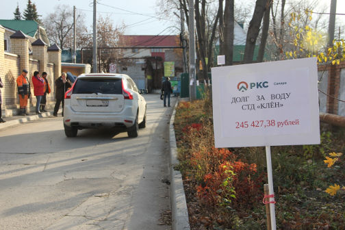 коридор позора самара