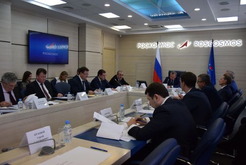 совещание по празднованию юбилея полета гагарина