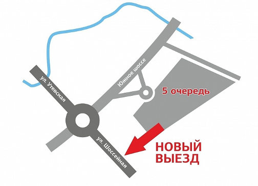 новый выезд из южного города