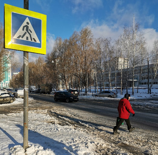 Пешеходный переход