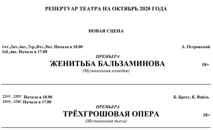 Купить Билеты В Самарт Самара