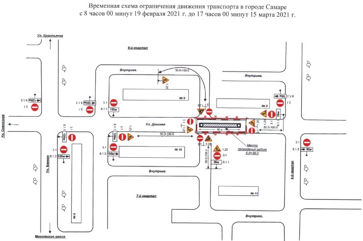Схема ограничения движения в Самаре на Мехзаводе