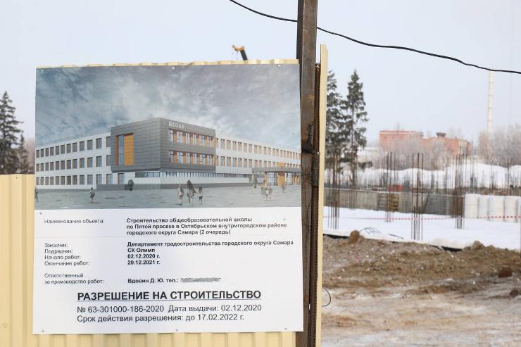 План второго корпуса школы на Пятой просеке в Самаре