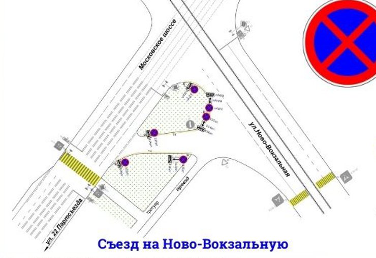 Схема ограничений для автомобилистов