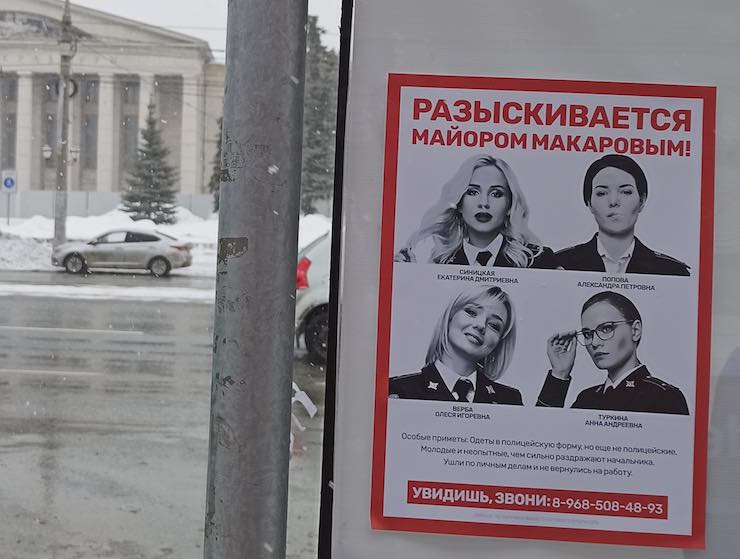 Ориентировки с девушками в Самаре