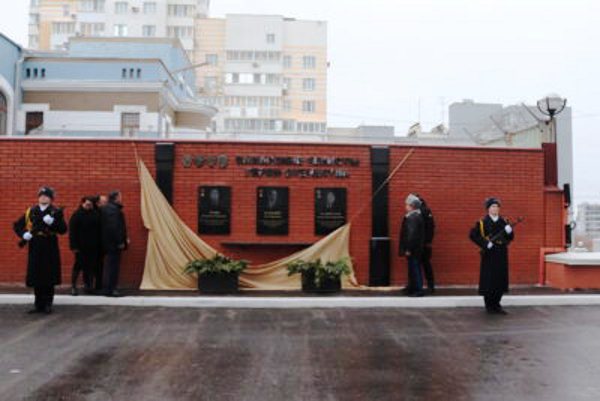 памятник Самарские чекисты – Герои Отечества