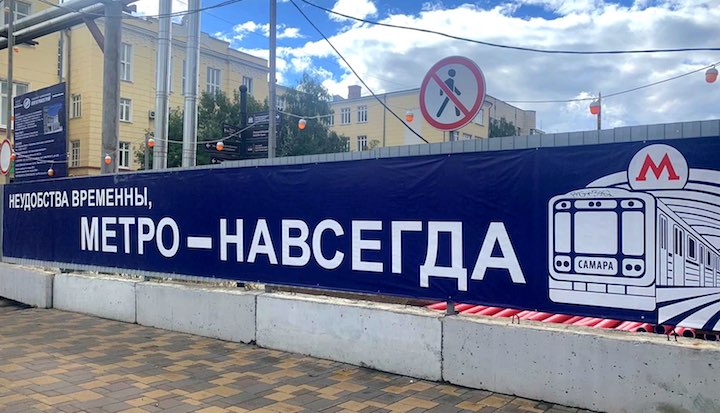 Ограничение движения