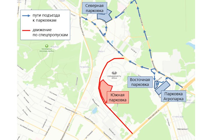 Транспортная схема 18 мая в Самаре