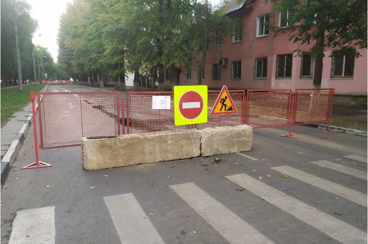 перекрытая дорога
