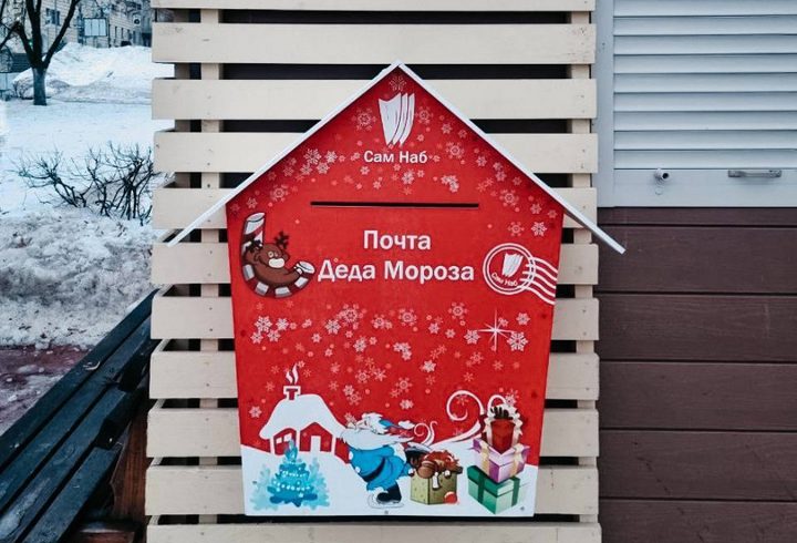 новогодняя почта на набережной в Самаре