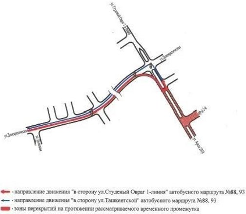 временная схема движения автобусов в самаре