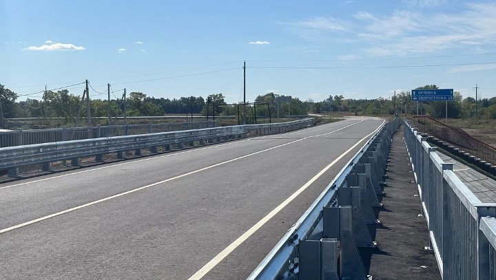 дорога после ремонта