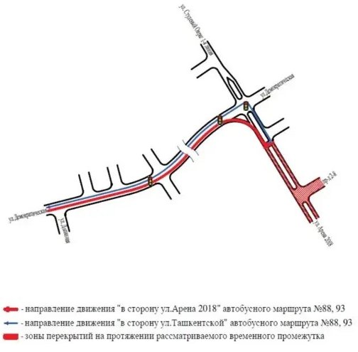 схема движения транспорта в самаре 22 августа
