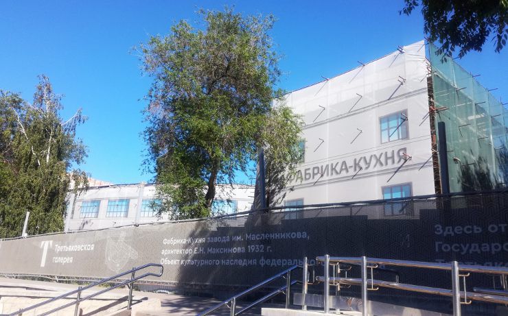 фабрика-кухня в самаре