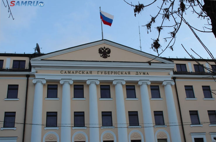 Здание Самарской Губернской Думы