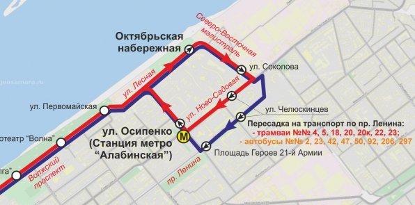 Самара вокзал карта