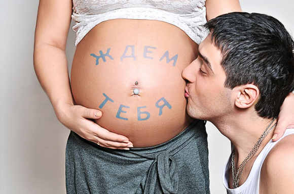 ожидание беременности