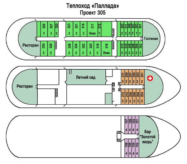 Теплоход проекта 305 чертежи