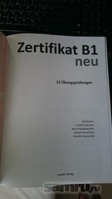 продаю учебник Zertifikat B1 Neu 15 übungsprüfungen объявления