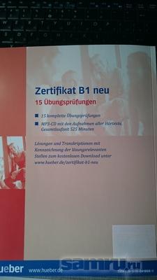 продаю учебник Zertifikat B1 Neu 15 übungsprüfungen объявления