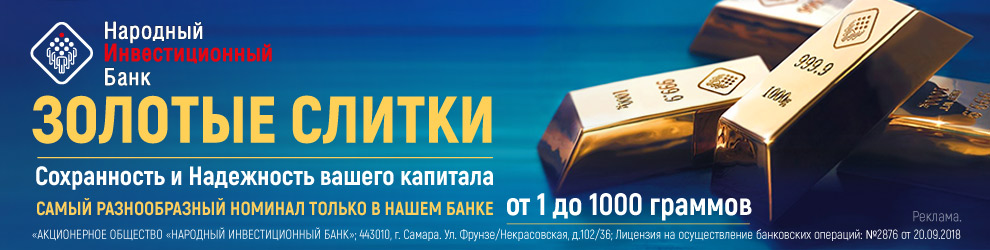 Все новости Самары на портале SamRU.ru