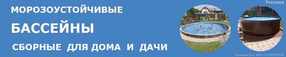 Интернет Магазин Речных Круизов Из Самары Интернет Магазин Речных Круизов Из Самары