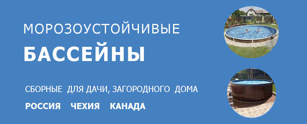 девушкам