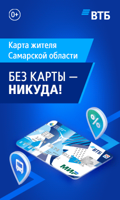 ВТБ